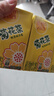 维他奶维他菊花植物饮料250ml*24盒 杭白菊 菊花茶 开学季 分享装 实拍图