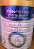 美素佳儿（Friso）皇家较大婴儿配方奶粉2段（6-12个月）800克*3罐 乳铁蛋白 实拍图