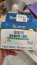 合生元 益生菌原味冲剂 1.5g/袋 活性益生菌儿童 5袋*3盒 实拍图