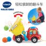 伟易达（Vtech）儿童玩具奇趣翻斗车拖拉车双语早教1-3岁男孩女孩生日礼物 80-166518奇趣翻斗车 实拍图