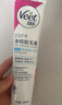 薇婷（VEET）脱毛膏男士脱毛膏女士专用全身温和200ml 非脱毛膏私密处非刮毛刀 实拍图