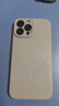 奶小鸭（NEYAA）适用苹果13promax手机壳iphone13promax保护套全包超薄Magsafe磁吸液态硅胶防摔简约男女款 钛原色 实拍图