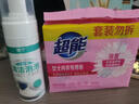 超能 女士内衣皂 茉莉清香 101g*2块*5组 除菌 洗衣皂 安全祛异味 实拍图