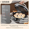 美的（Midea）电饼铛 上下盘可拆洗家用双面加热加深大尺寸智能0氟钛陶瓷三明治早餐机煎烤机煎饼锅烙饼锅 34口径|两档升降|0氟钛陶烤盘|JKC3476 实拍图