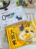 科迪清真大黄米汤圆黑芝麻汤圆元宵 宵夜甜点 传统汤圆 黑芝麻味400g*2袋共40粒 实拍图