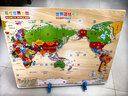 福孩儿大号磁性世界地图拼图木制早教益智玩具男孩女孩儿童小学生日礼物 实拍图
