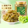 百草味无核绿葡萄干500g罐装新疆吐鲁番特产原料免洗一级大果干零食蜜饯 实拍图