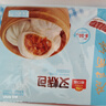 广州酒家叉烧包750g 20个 早餐半成品 广式早茶点心包子食品开学季 实拍图
