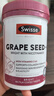 Swisse斯维诗葡萄籽烟酰胺片 热巴同款原花青素维C维E亮肤 180片/瓶 实拍图