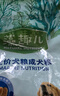 麦富迪狗粮 藻趣儿狗粮成犬粮牛肉螺旋藻 均衡营养15kg/30斤 实拍图