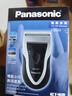 松下（Panasonic）电动剃须刀往复式男士电动刮胡刀进口精钢单刀头全身可水洗长续航送男友男士生日礼物B383干湿双剃 实拍图
