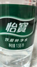 怡宝纯净水1.55L*12瓶/箱大瓶饮用水非矿泉水泡茶煲汤整箱 租房实用 实拍图