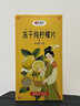 艺福堂茶叶花草茶 不加糖纯冻干柠檬片36g大片独立包装水果茶冷泡茶泡水 实拍图