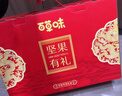 百草味零食礼盒1235g/1260g混发 送礼含夏威夷果零食大礼包团购 实拍图