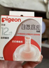 贝亲（Pigeon）自然离乳吸嘴组 含重力球吸管 原装配件12月+ BA155 实拍图
