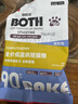 BOTH 烘焙猫粮 幼猫成猫 高蛋白增肥发腮 全价猫粮 鸭肉梨6.8kg 实拍图