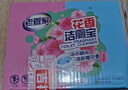 老管家花香洁厕宝50g*20袋洁厕灵洁厕球清洁块蓝泡泡马桶除垢除臭去异味 实拍图
