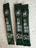 徽天赐【官方正品】正宗霍山石斛原浆饮营养提取物肝护肝养加班熬夜喝酒 一盒装【贵在运费】 实拍图