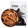 冷帮主 麻辣牛肚即食熟食冷吃牛肉下酒菜卤味毛肚肉类休闲小吃真空零食 麻辣味120g 实拍图
