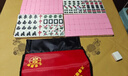 华圣麻将牌40mm仿白玉144张白色一级家用618礼物手搓麻将牌H-002 实拍图