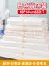 简爱生活白色PE背心式手提打包袋保鲜袋收纳马夹袋40*60cm 150只装 实拍图