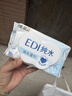 洁柔湿巾爽肤80抽*1包EDI纯水湿纸温和不含酒精手口可用无刺激 实拍图