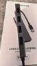 绿联 USB3.0扩展器扩展坞多接口 分线器高速4口集线器HUB拓展坞 笔记本电脑一拖多转换器转接头延长线 实拍图