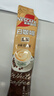 雀巢（Nestle）咖啡粉速溶榛果风味15条原味15条马来西亚白咖啡 实拍图