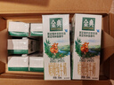 伊利金典 双限定娟姗纯牛奶锡林郭勒牧场整箱250ml*12盒 礼盒装 实拍图