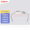 贝亲（Pigeon）自然实感第三代宽口径奶瓶双把手（简约灰） 原装配件BA148 实拍图