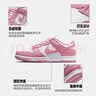 耐克NIKE女休闲板鞋 DUNK 运动鞋DD1873-112粉38 实拍图