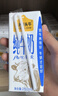 认养一头牛零乳糖牛奶高钙200ml*12盒 3.6g蛋白无乳糖牛奶 京东自营 礼盒装 实拍图