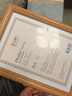 金隆兴实木相框A4榉木色摆台挂墙全家福字画框装裱营业执照正本框证书框 实拍图