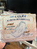 苏菲美金轻薄气垫超薄进口日用卫生巾260mm16片 无香型量多姨妈巾自营 实拍图