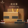 华祥苑茶叶 普洱熟茶 勐海熟普168g  贵宾茶3年陈散茶礼盒送礼高档礼品 实拍图