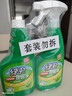 绿伞超强清新油烟净厨房重油污清洁剂油烟机除油垢绿茶香型500g*2瓶 实拍图