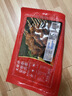 大希地安格斯牛肉串240g*3袋+羊肉串240g*2袋 腌制入味烧烤露营食材 实拍图