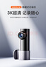 70迈 70MAI行车记录仪M310Pro 3K 1620P超清星光夜视 F1.55大光圈 360度旋转 实拍图