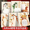 弥鹿（MiDeer）儿童彩窗磁力片积木棒磁铁磁吸益智自由拼搭玩具男女孩六一节礼物 40片奇幻森林-含动物*5 实拍图