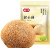 富昌 猴头菇150g 南北干货 山珍食用菌 菌菇榛蘑 炖汤煲汤食材 实拍图