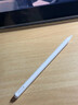 Apple/苹果 Pencil Pro 磁吸触控笔手写笔苹果笔电容笔书写绘画ipad笔 适用于iPad Pro/Air/mini机型 实拍图