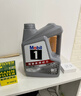 美孚（Mobil）美孚1号极光银美孚先进全合成汽机油 5W-30 SP级4L  实拍图