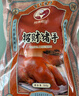 阿满食品猪蹄整只猪手猪脚酱卤原味五香卤味熟食真空包装猪蹄子过节送礼 整只猪蹄( 招财搂钱) 实拍图