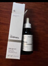 THE ORDINARY100%植物角鲨烷精华油30ml补水保湿油精华护肤送女友生日礼物 实拍图