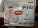 好奇（Huggies）金装拉拉裤XXXXL24(19kg以上)尿不湿【速干不易红】 实拍图