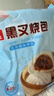 广州酒家黑叉烧包337.5g*2袋 18个 早餐早茶点心 面点包子速冻开学季 实拍图