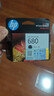 惠普（HP）680原装彩色墨盒 适用hp 2138/2677/3636/3638/3838/3776/3777/3778/4678/5078/5088打印机 墨盒 实拍图