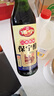 保宁醋 三年陈酿6度480ml【0添加】粮食酿造食醋点蘸拌炒饺子调味 实拍图