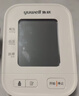 鱼跃（Yuwell）臂式电子血压计S67AR医用高精准血压测量仪器家用血压仪袖带自检 实拍图