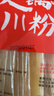 川珍火锅川粉250g*3袋 四川宽粉粉条粉皮速食酸辣粉火锅食材 实拍图